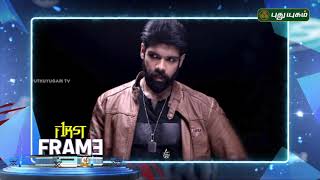 Sibi Sathyaraj's next will be a techno-thriller film | First Frame