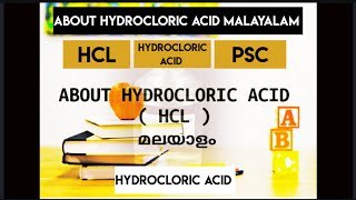 About Hydrochloric Acid In Malayalam || Mubi Edu Corner