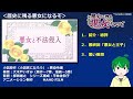 【歴史に残る悪女になるぞ１３話感想】悪女の結末と黒い薔薇【歴悪レビュー】