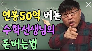 한달에 XX만 벌면 시그니엘 살 수 있다!!