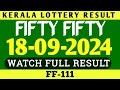 FIFTY FIFTY FF-111 KERALA LOTTERY RESULT18.09.2024