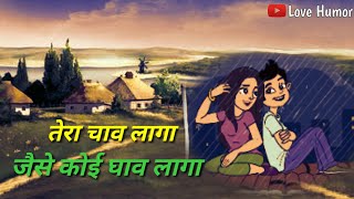 Chaav laaga song| Sui Dhaaga movie | Varun Dhawan| Anushka, tera chaav laaga whatsap status video