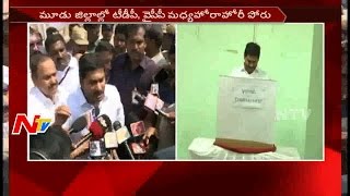 YS Jagan Casts his Vote in Jammalamadugu || YSRCP || Kadapa || MLC Election || NTV