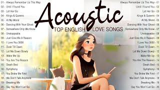 Soft Acoustic Love Songs 2024 Cover 🍃 Best Chill Acoustic English Songs Latest Music 2024 New Songs