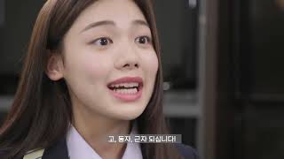 [ENG SUB] [보니하니 웹드라마 멍냥꽁냥] EP01. 이런 개 운명이냥? [DOG BOY CAT GIRL] Episode 1 - Is it a destiny?