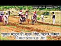 Bailgada Premi Maharashtra \ Bailgada शर्यत महाराष्ट्र | बैलगाड़ा शर्यत परंपरा महाराष्ट्राची