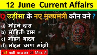 12 June Current Affairs 2024  Daily Current Affairs Current Affair Today  Today Current Affairs 2024