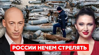 Гордон. Путин совсем плох, беспилотники над Москвой, Бахмут не сдадут, «Оскар» Навальному, Смешко