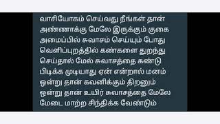 நாக்கை அங் என்று ஊன்றி மடை மாற்ற வேண்டும்#வாசியோகம்#வாசி#vasiyogam#kundalini#kriyayoga#yoga