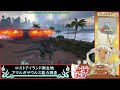 【つくものお壱】新生物アマルガサウルスの能力調査【ark】