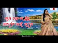 tuk tuki gaadi new tusu song 2025 uzzal bawri u0026 mitali kurmi