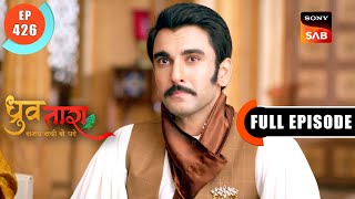 Samay Aur Sadi Ke Pare | Dhruv Tara - Samay Sadi Se Pare | Ep 426 | Full Episode | 6 July 2024