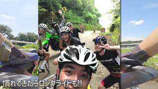 【神奈川大学 2022新入生用】公認文化系　サイクリング愛好会