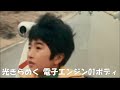 【キカイダー01】子門真人 歌詞付 1973年