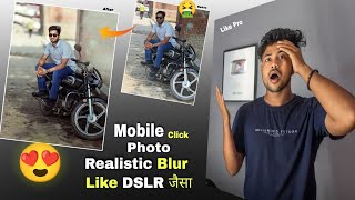 Mobile Click Photo को DSLR जैसा blur करें | How to Blur background like dslr in Android
