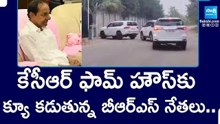 కేసీఆర్ ఫామ్ హౌస్ కు | KCR Holds Key Meeting At His Erravalli Farm House | @SakshiTV