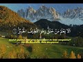 murottal merdu surat al mulk penyejuk hati surah al mulk full terhindar dari siksa kubur