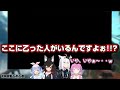 何気ない一言でミオしゃをグサリと刺してしまうルーナ姫【ホロライブ 切り抜き 大神ミオ 姫森ルーナ 兎田ぺこら 白上フブキ モンスターハンターライズ サンブレイク ホロモンハン部 】