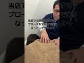 手を後ろに回すと痛い肩こりんを施術した