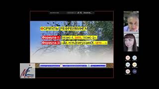 Пленарный доклад, Храмов С. М.,  15 10 2022.