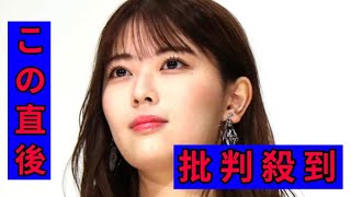 乃木坂４６・岩本蓮加、活動再開を発表　１月にプライベート画像流出で活動を休止