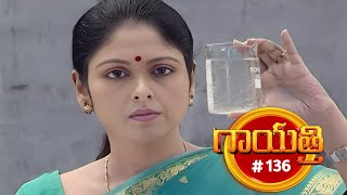 గాయత్రి | Gayathri | Episode 136 | Jayasudha, Radhika | Telugu Serial | Ultra Telugu