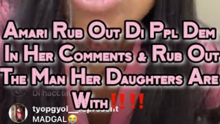 Amari Rub Out Di Ppl Dem In Her Comments \u0026 Rub Out The Man Her Daughters Are With‼️‼️