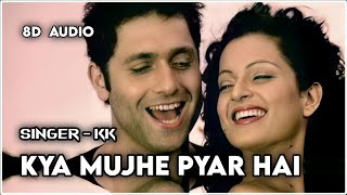 Kya Mujhe Pyaar Hai [ 8D Audio ] K.K.| Woh Lamhe | Pritam | Shiny Ahuja | Kangana Ranaut | Plz Use 🎧