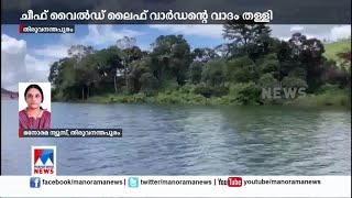 മരംമുറി ഉത്തരവ്; ബെന്നിച്ചന്‍ തോമസിനെതിരെ നടപടിക്ക് സാധ്യത|Mullaperiyar| Bennichan Thomas