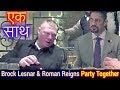 Download Roman Reigns & Brock Lesnar Drink & Party Together With WWE Wrestlers Before Brock vs Roman Reigns In Mp4 3Gp Full HD Video