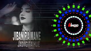 JIBAN RA MANE JADI GITA HUE - (TRANCE MIX) DJ SORRY x DJ RX SUSHIL x BINOD REMIX