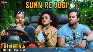 Sunn Re Jogi | Trinetra - The Destroyer | Unni Mukundan \u0026 Sreenath Bhasi