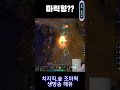 요즘 유행하는 세트 오른으로 잡으세요 리그오브레전드 웃긴영상 개그 게임 미션 게임 games 세트 2025 1월