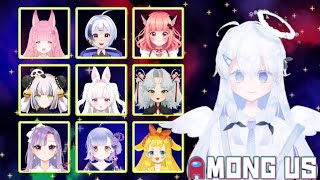 【Among Us】初めての10人コラボ！配信で初めてのAmong Usでし！【新人Vtuber】