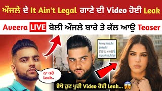 Karan Aujla New Song | It Ain't Legal Karan Aujla Video LEAKED | Aveera Talking About Karan Aujla