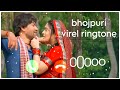 maroon colour sadiya ringtones viral new 2024 ringtones ‼️ bhojpuri virel ringtone 💞