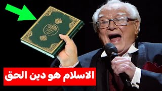 أشهر ممثل في السويد يزلزل العالم ويعلن إسلامه على الهواء فقاموا بقطع البث فوراُ - الله أكبر