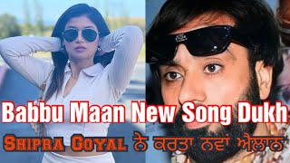 Babbu Maan New Song Dukh 2023 | Latest Punjabi Song | Shipra Goyal |