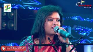 Aaro Dure Chalo Jai || আরও দূরে চাল যাই || Asha Bhosle || Live Stage Program Performance