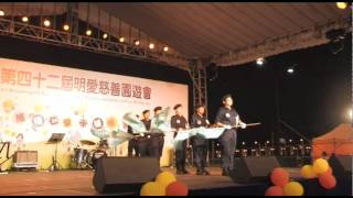 2011第42屆明愛慈善園遊會(旗隊表演)