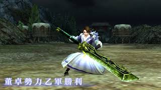 真・三国無双online Z