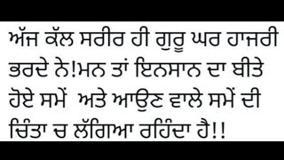 ਚਿੰਤਾ ਤਾਂ ਕੀ ਕੀਜੀਐ#viralpost#love#gurbani#wmk#shabadgurbani#live#sikhscripture#song#punjabigurbani