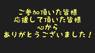 遂に…99回達成！ジャー坊体操チャレンジ！