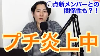 【話題】回転寿司で落語家が炎上した件（前編）