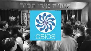 HFS visits CBIOS