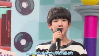 Thai sub TFboys王源 看得最远的地方 มองอย่างไกลที่สุด