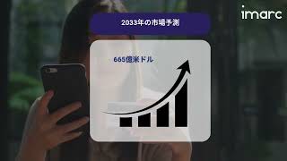 日本クレジットカード市場調査レポート 2025-2033