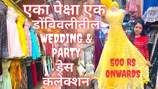 Latest Readymade Dress 500 रुपयांपासून | Wedding Dress #gowns #sharara @easyfind_official