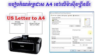 របៀបកំណត់ក្រដាស A4 នៅលើម៉ាស៊ីនព្រីនធឺរ || How to set Paper to A4 on printer