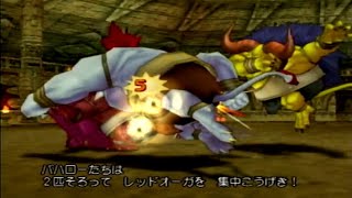 【DQ8】不遇スカモンを救いたい⑦名コンビ(レッドオーガver)